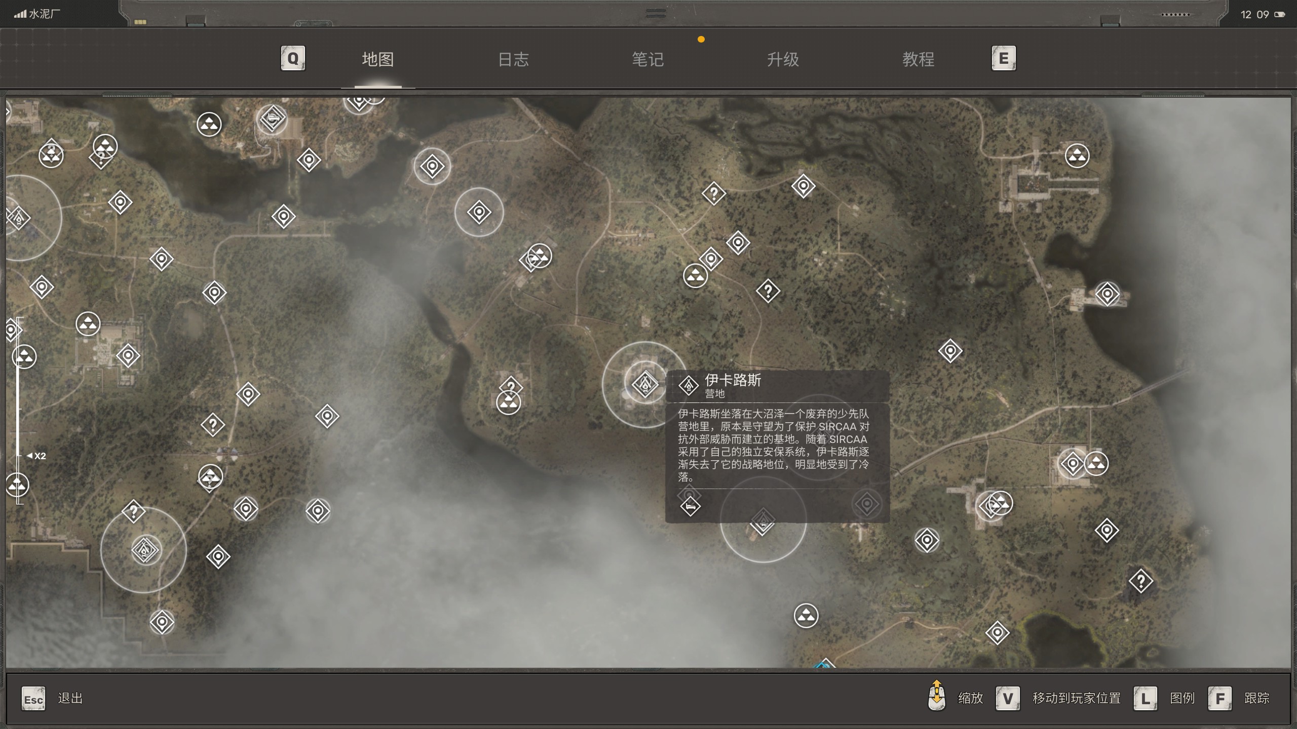 《潜行者2：切尔诺贝利之心》全地图简介