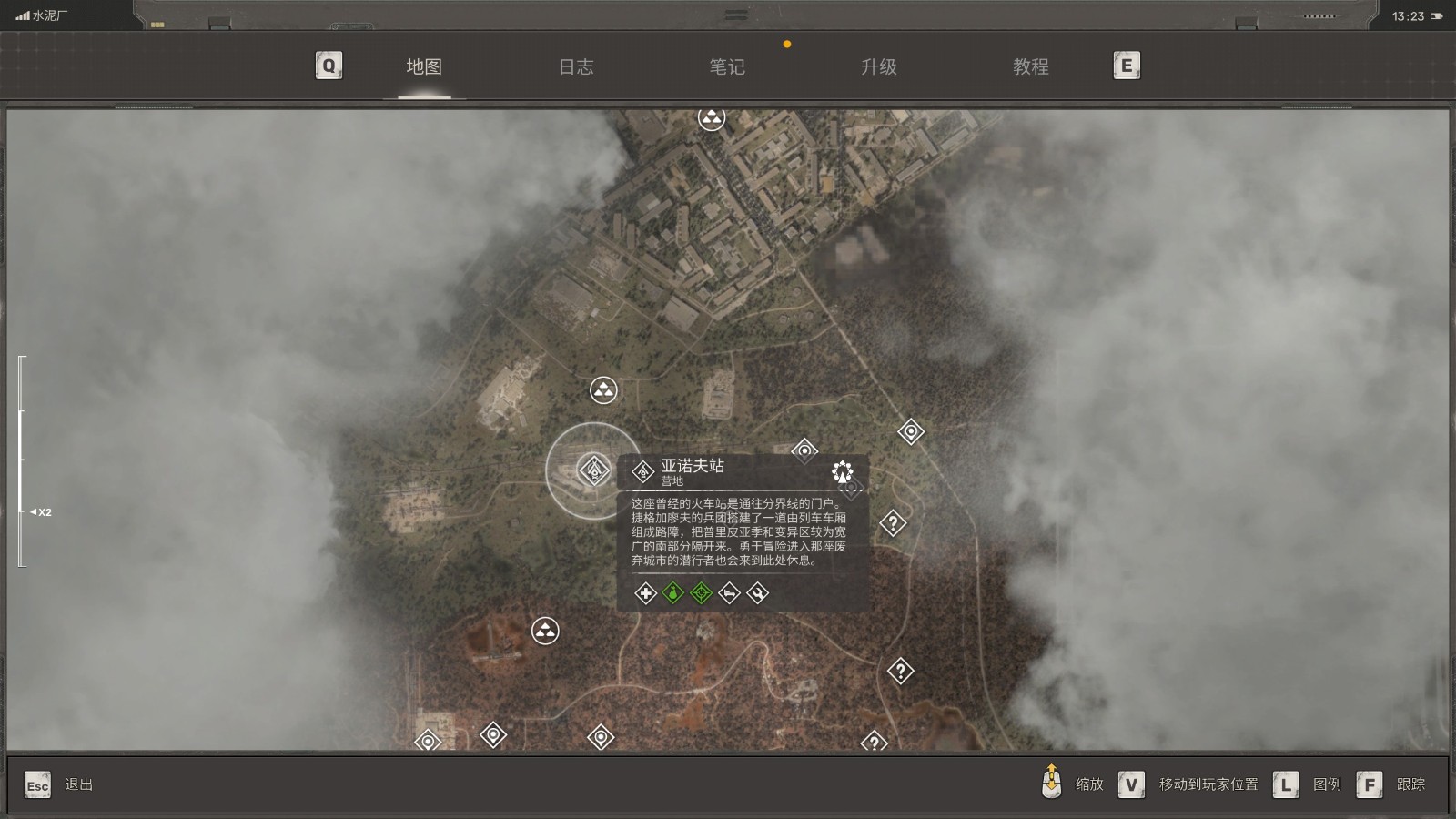 《潜行者2：切尔诺贝利之心》全地图简介