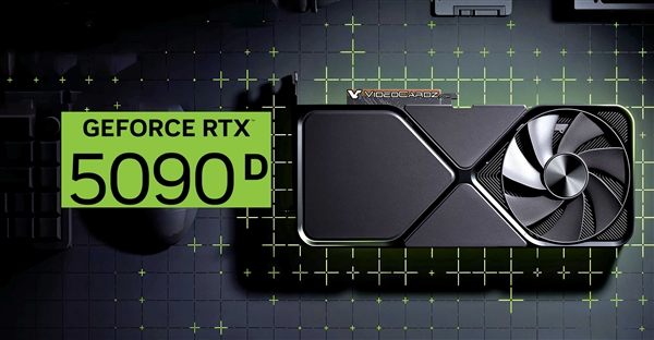 中国特供版RTX 5090D百分百确认！为了它 有品牌搬出香港