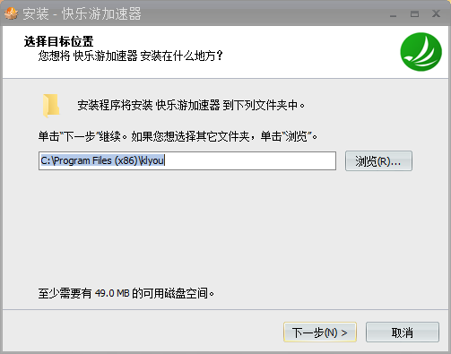 快乐游加速器v7.2.0.5