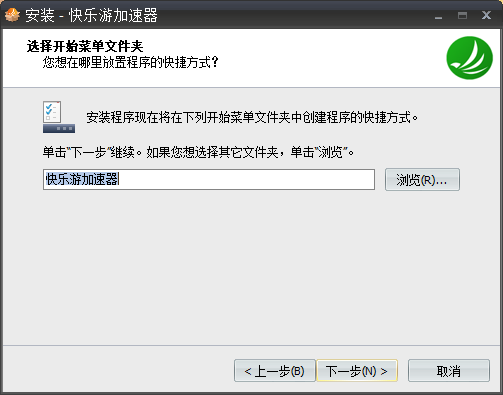 快乐游加速器v7.2.0.5