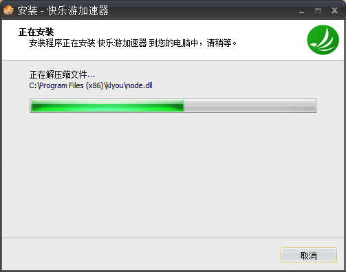 快乐游加速器v7.2.0.5