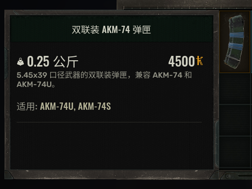《潜行者2：切尔诺贝利之心》全储藏点点位大全