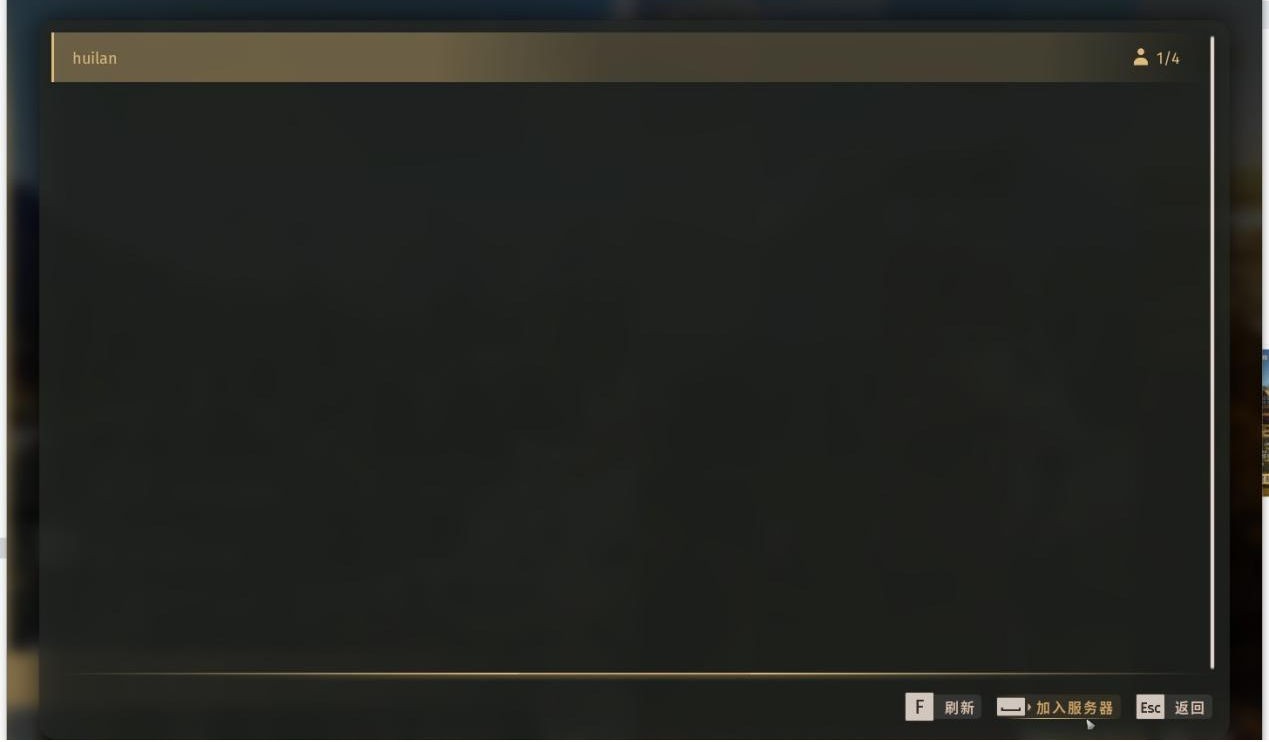 《猎人之道》游侠对战平台联机教程