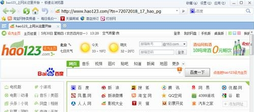 极速云浏览器官方版