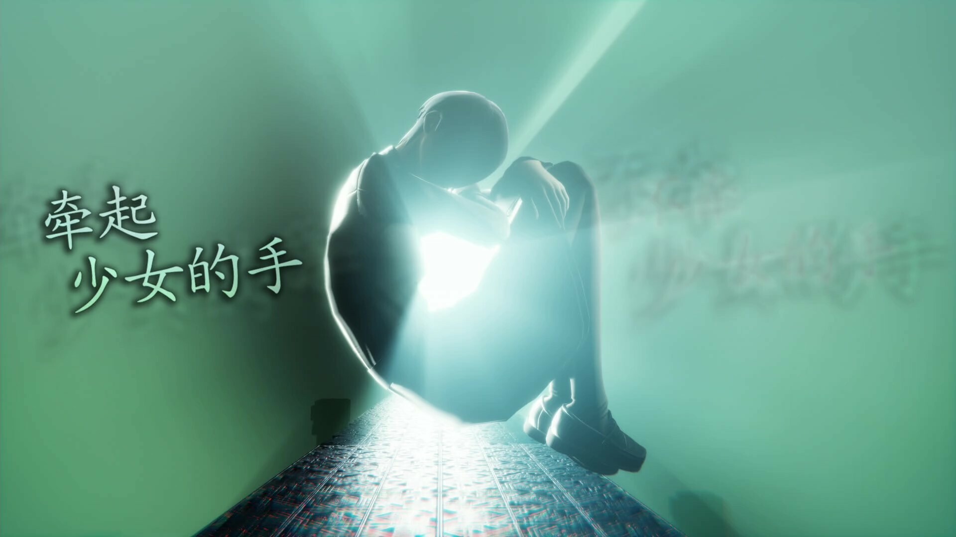 《真女神转生5复仇》游戏库