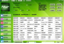 潇洒K歌伴侣最新版