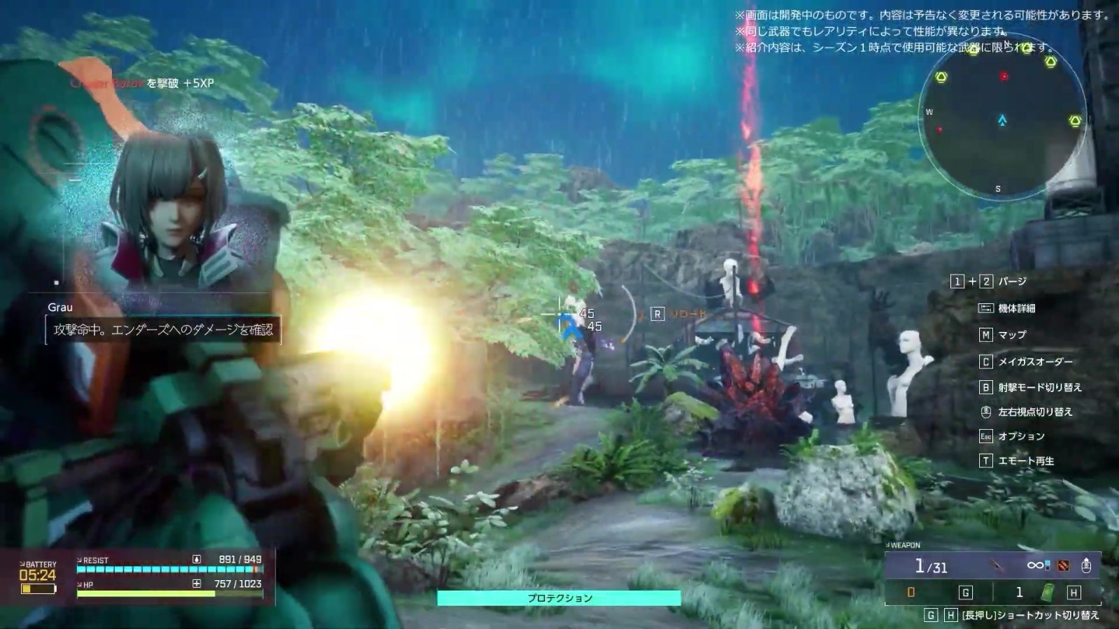 万代射击新作《奇异贤伴：爱达之歌》武器预告片