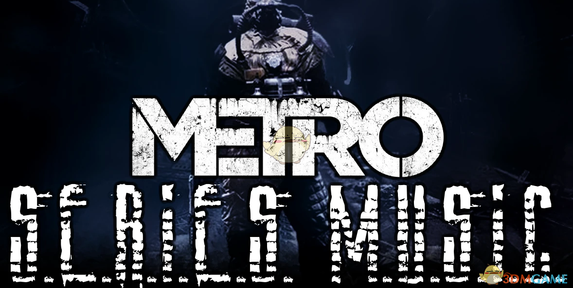 《潜行者2：切尔诺贝利之心》地铁系列主题曲MOD