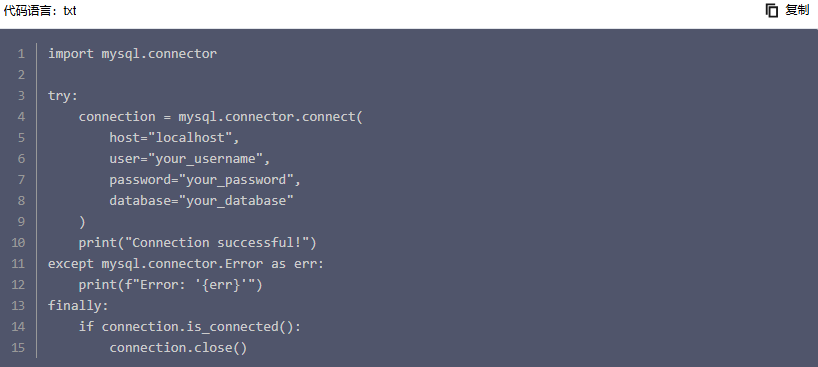 mysql为什么连接不了服务器
