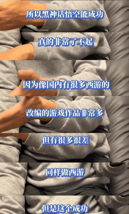 姚壮宪谈游戏破圈出海 赞《黑神话》改编很成功