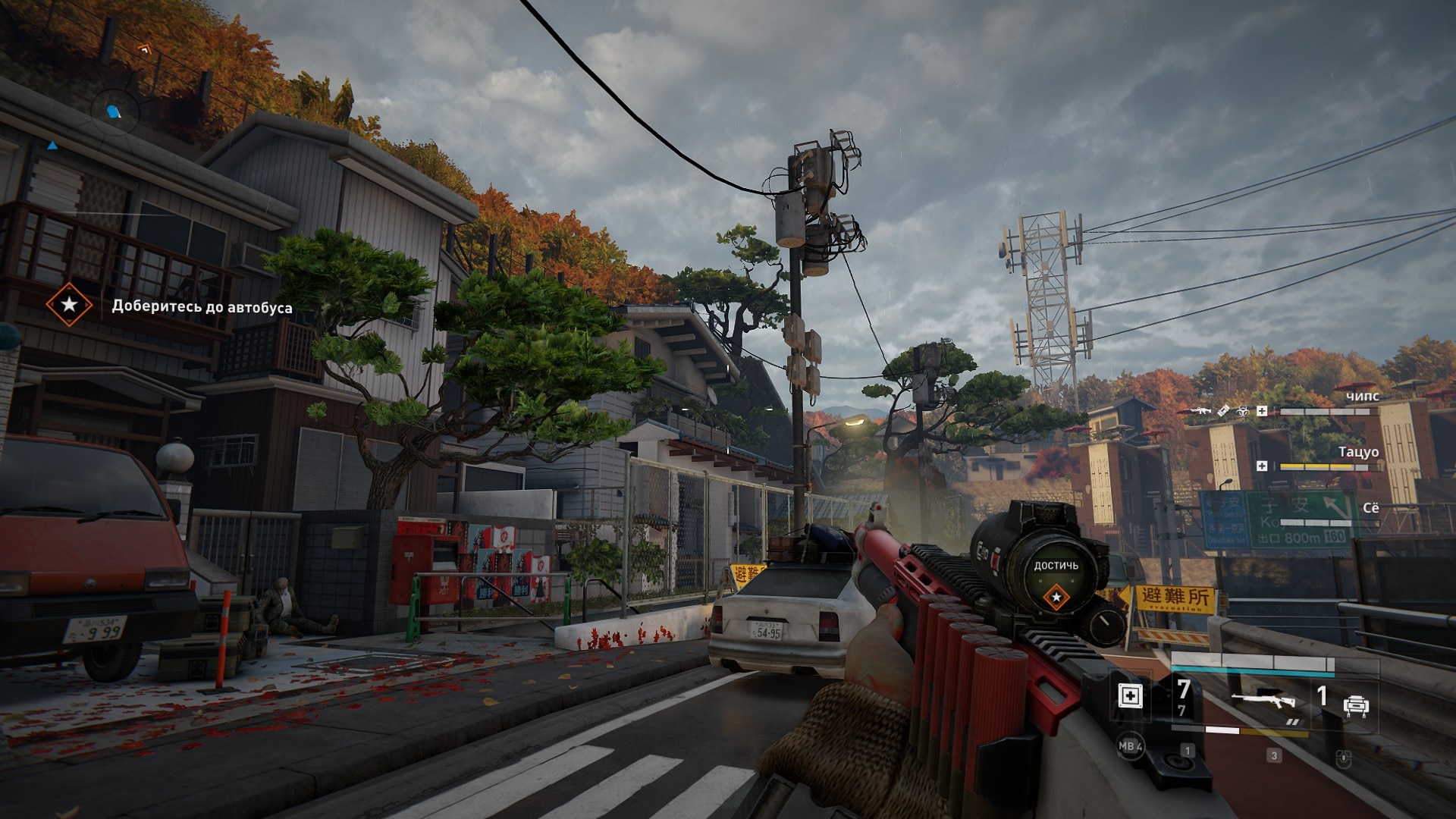 《僵尸世界大战》电脑版