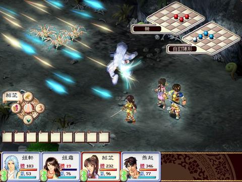 《幻想三国志：凤凰誓》游戏库