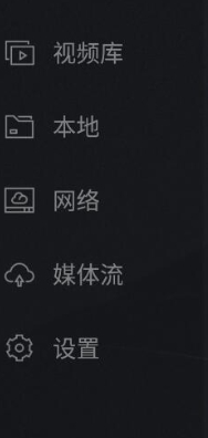万能TV视频播放器旧版本
