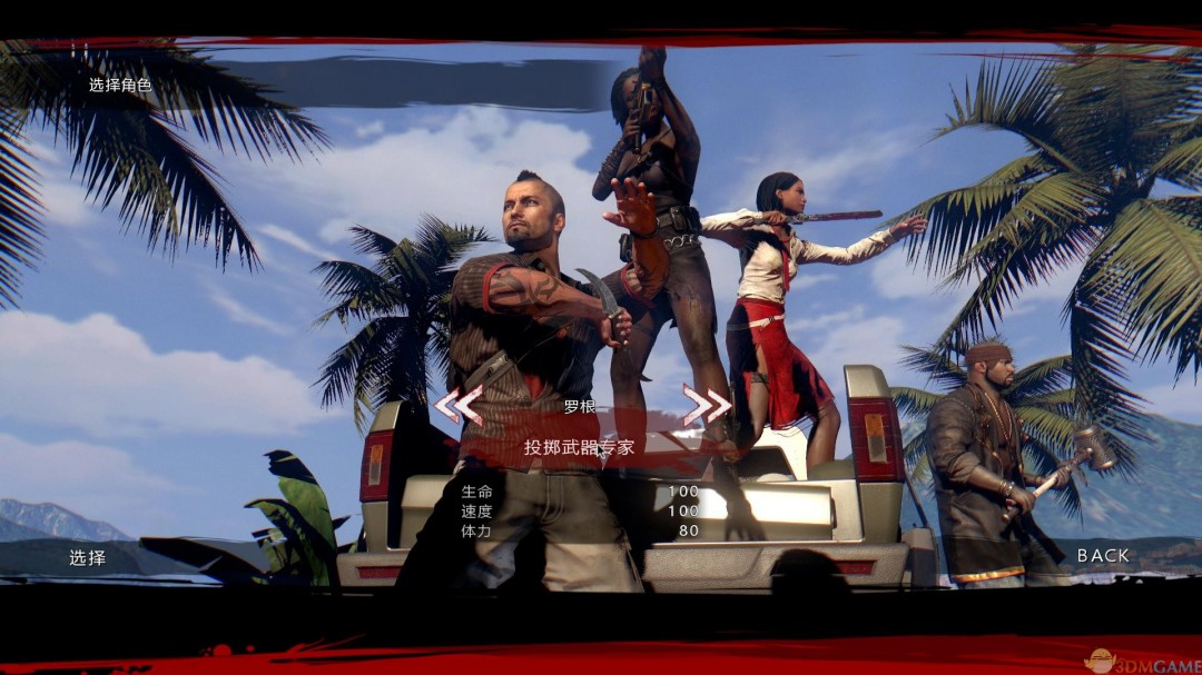 《死亡岛》3DM轩辕汉化组内测汉化硬盘版游戏库