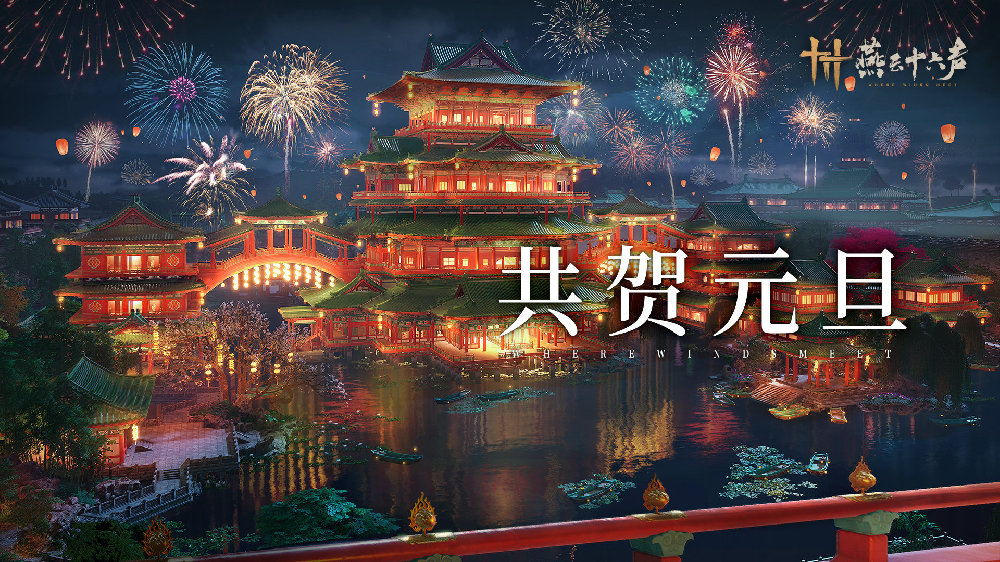老将杰洛特出马！CDPR发《巫师》《赛博朋克2077》新年贺图