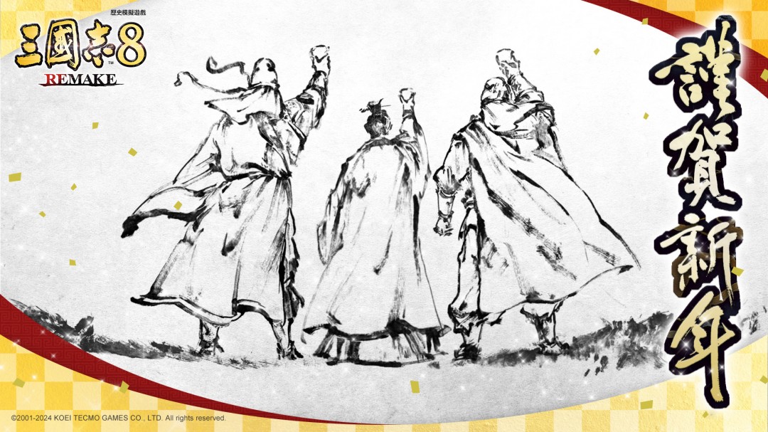 老将杰洛特出马！CDPR发《巫师》《赛博朋克2077》新年贺图