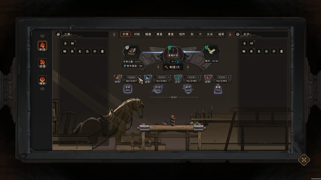 《太吾绘卷》官方版