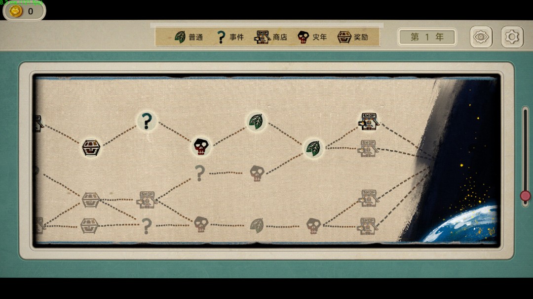 《种呱得呱》官方版