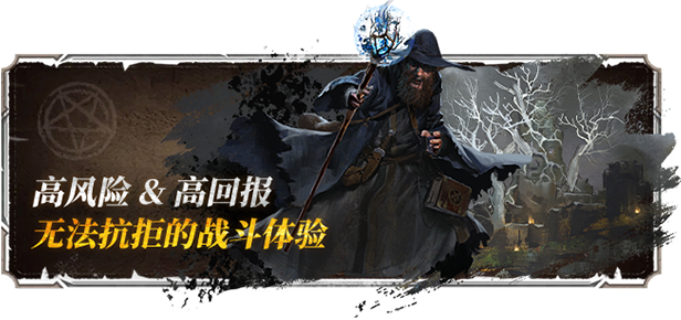 《Dark and Darker》游戏库