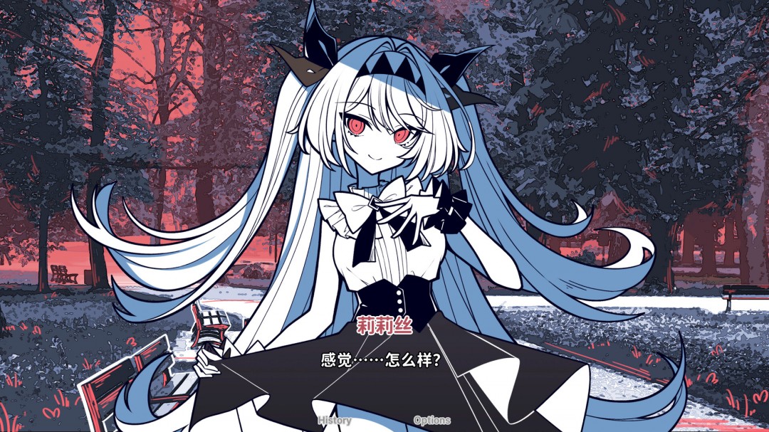 《不/存在的你，和我》中文版