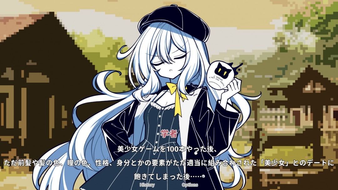 《不/存在的你，和我》中文版