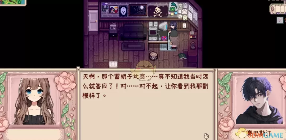 《星露谷物语》塞巴斯蒂安高分辨率动漫人像MOD