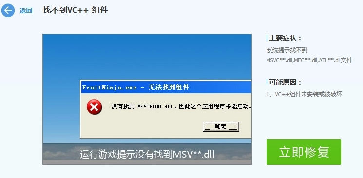 msvcp80.dll8.0.50727.6195