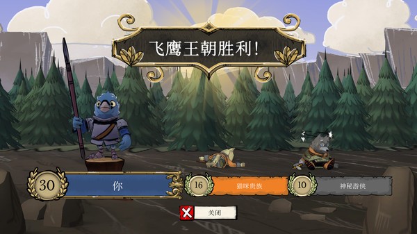 《Root：茂林源记》免安装中文版