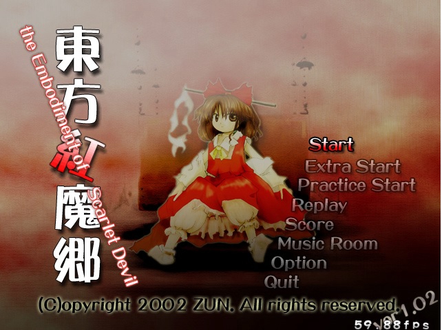 《东方红魔乡》汉化版