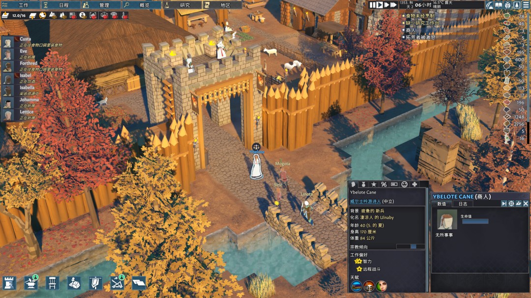 《前往中世纪》单机版