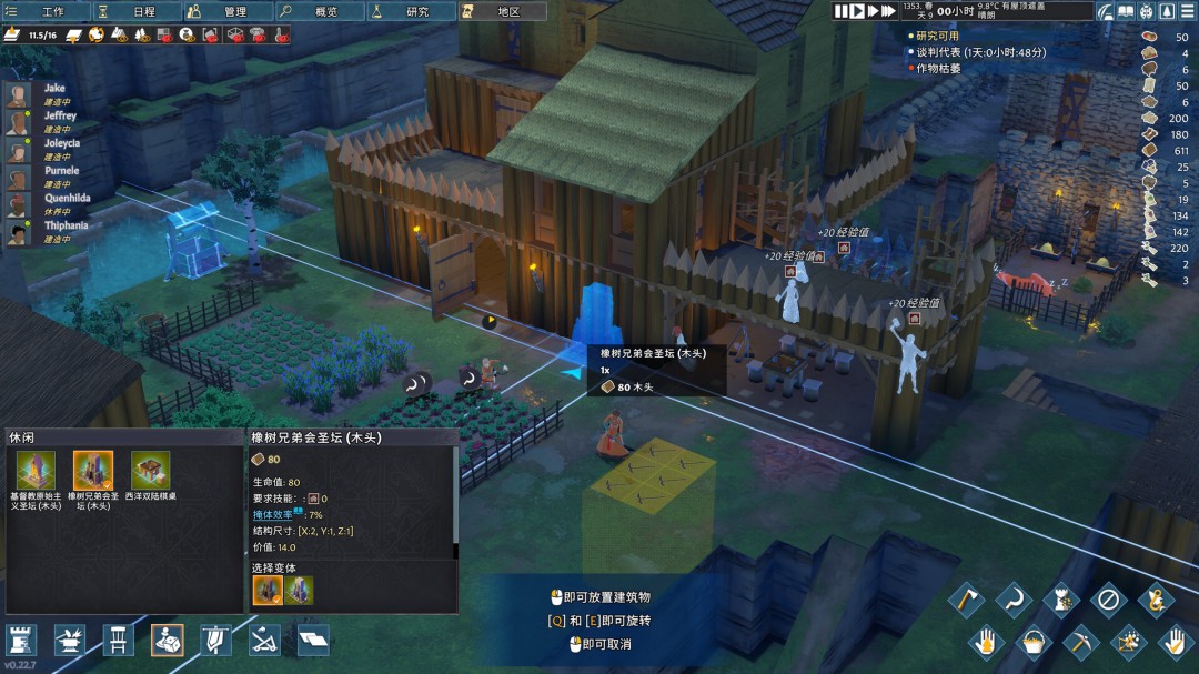 《前往中世纪》单机版