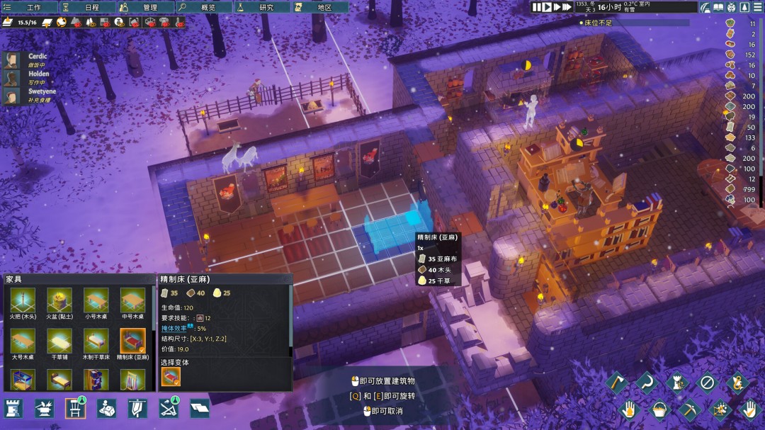 《前往中世纪》单机版