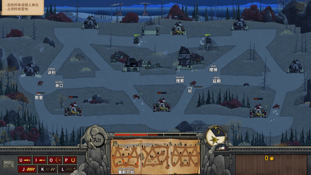 《指尖传说》中文版