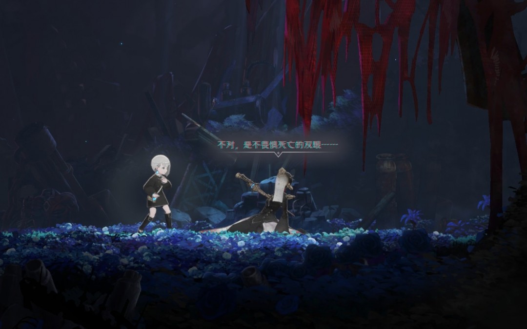 《终焉之玛格诺利亚：雾中盛放之花》电脑版