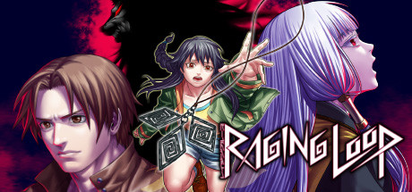 《人狼村之谜》汉化版