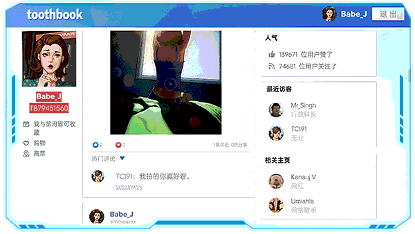 《全网公敌2 新世界》电脑版