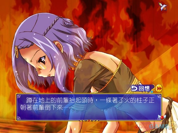 《爱神餐馆2》 繁体中文免安装版