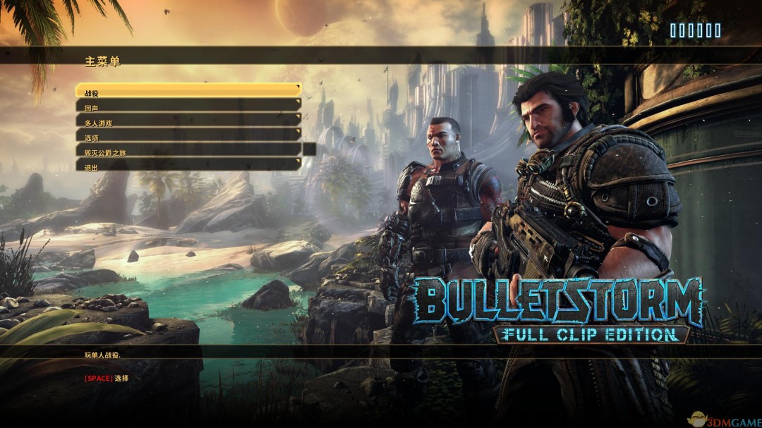 《子弹风暴》简体中文免安装版