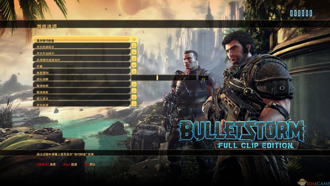 《子弹风暴》简体中文免安装版