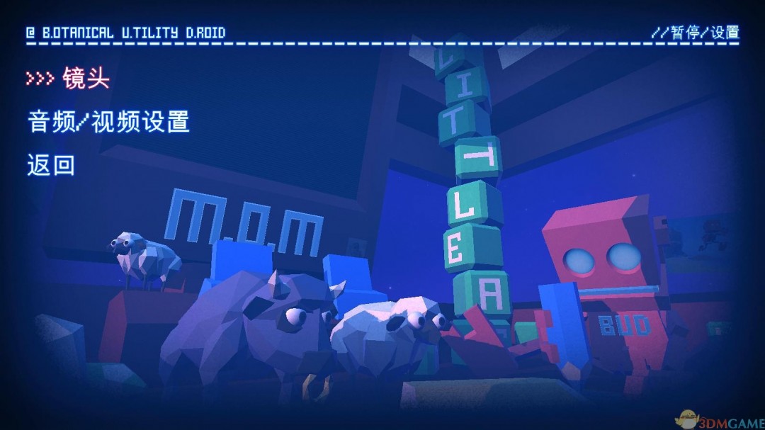 《家园2》简体中文免安装硬盘版