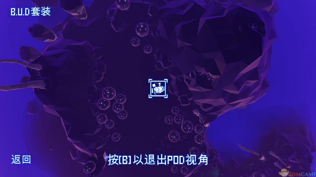 《家园2》简体中文免安装硬盘版