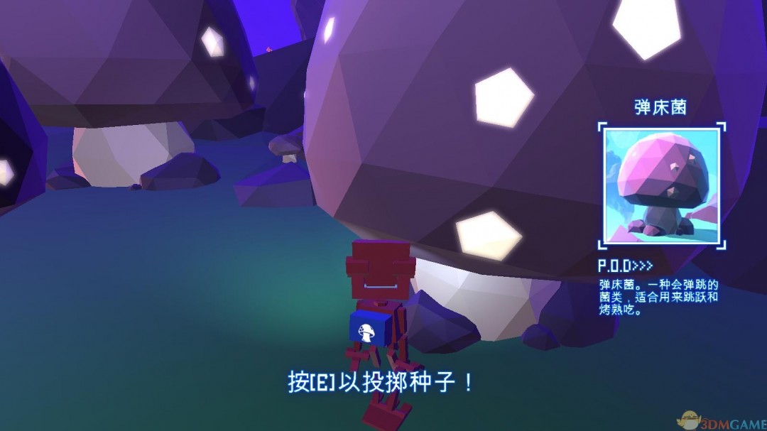 《家园2》简体中文免安装硬盘版