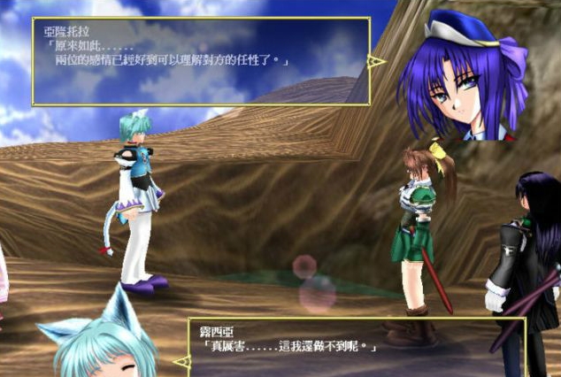 《天使之谷典藏合集》繁体中文完美版