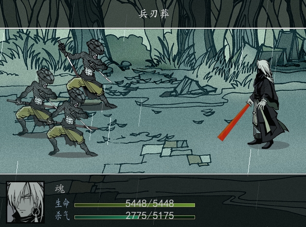 《雨血：迷镇》简体中文免安装版