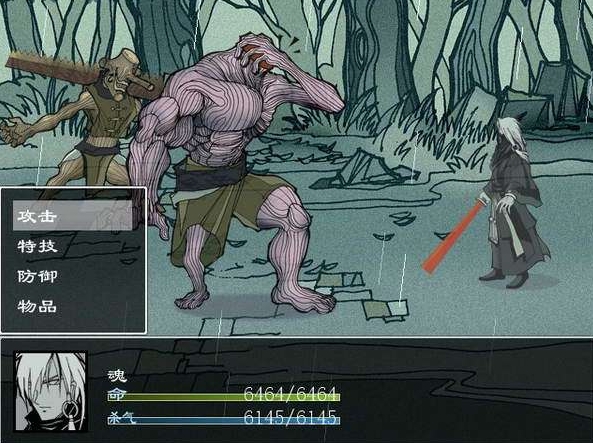 《雨血：迷镇》简体中文免安装版