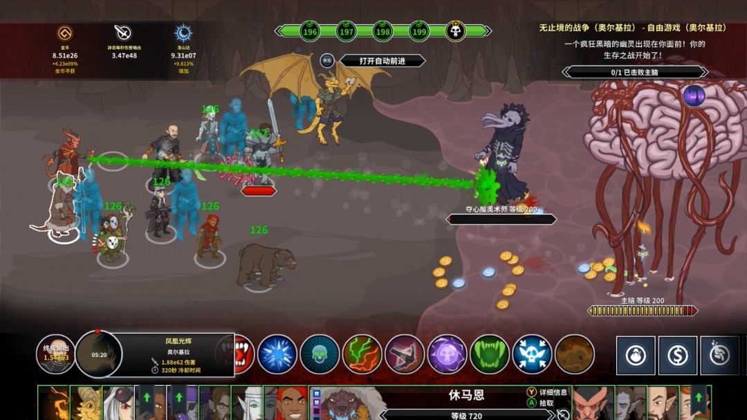 《放置英雄被遗忘的国度》游戏库