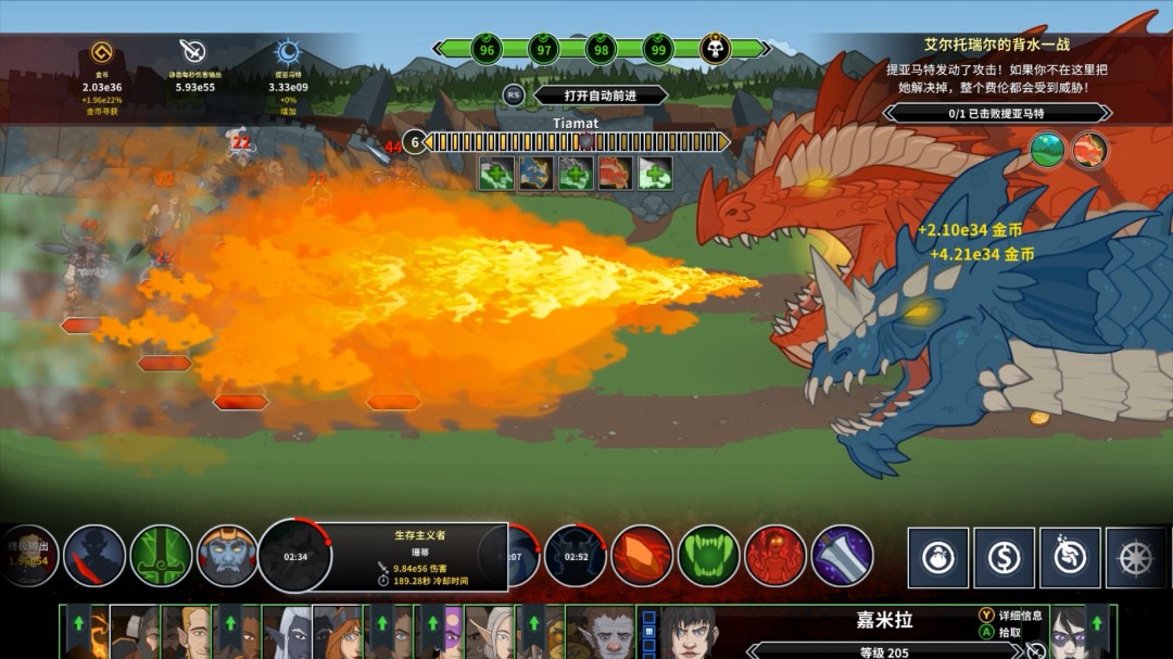 《放置英雄被遗忘的国度》游戏库