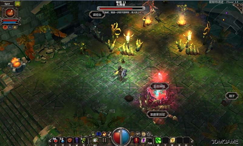 《火炬之光》简体中文免安装版