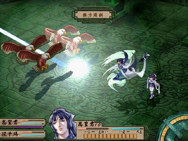 《天地劫外转：寰神结》3DM简体中文硬盘版